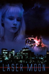 Лазерная луна