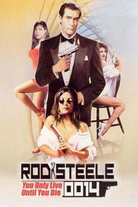 Шпион, который меня соблазнил