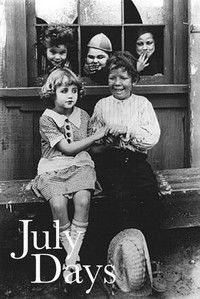 Июльские дни