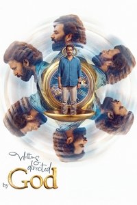 എഴുതിയതും സംവിധാനം ചെയ്തതും ദൈവം