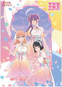 ラブライブ！蓮ノ空女学院スクールアイドルクラブ 3rd Live Tour TRY TRI UNITY!!! with スリーズブーケ