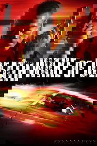 Пробуждение смерти