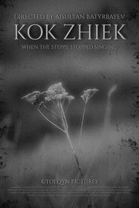 КӨК ЖИЕК