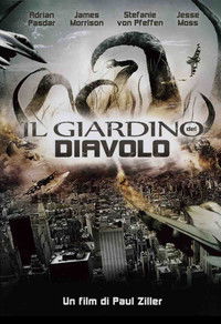 Ужас из недр