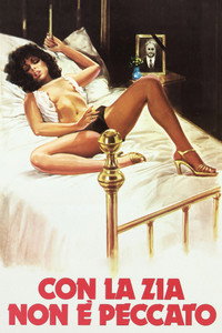 С тётушкой – не грех