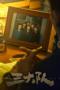 Бесконечное путешествие