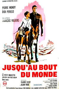 На край света