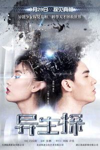 Детектив из другой жизни