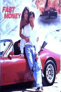 Быстрые деньги