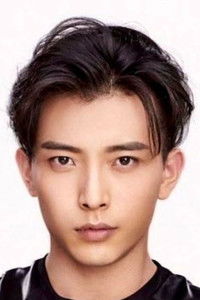 Чай Хао Вэй