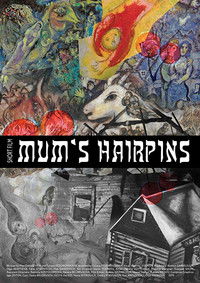 Мамины шпильки