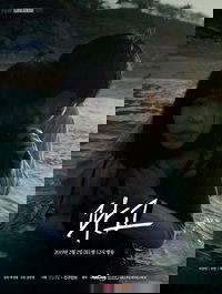 Высота волны