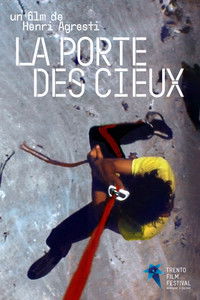 Врата Небес