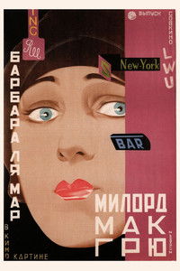 The Shooting of Dan McGrew