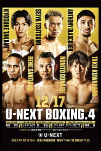 U-NEXT BOXING.4