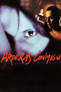 Темная страсть