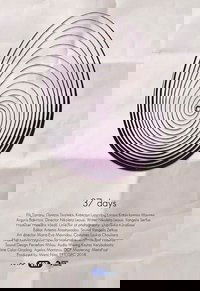 37 Μέρες
