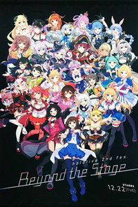 hololive 2nd Fes. Beyond the Stage Day 2