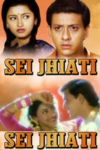 জোর যার মুলুক তার