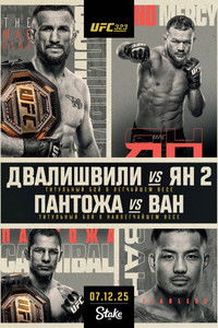 UFC 323: Двалишвили vs. Ян 2