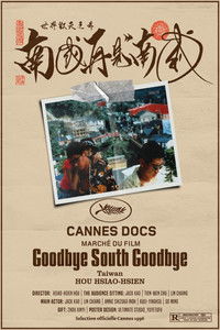 Прощай юг, прощай