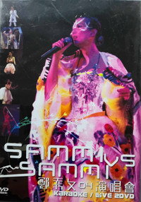 Sammi Vs Sammi Live 2004
