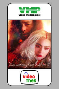 Невеста с белыми волосами 2