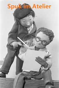 Забытая кукла