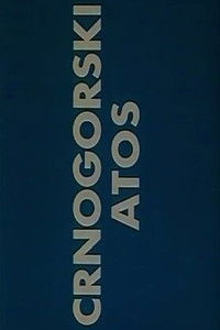 Crnogorski Atos
