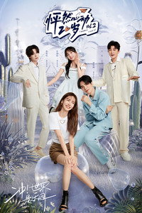 Спецматериалы