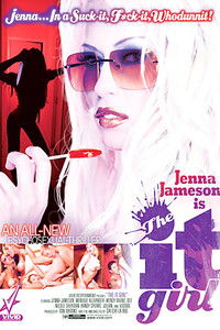 Девочка - что надо