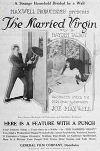 Замужняя девственница