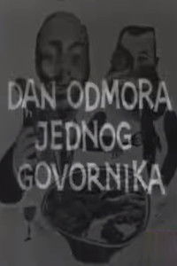 Dan odmora jednog govornika