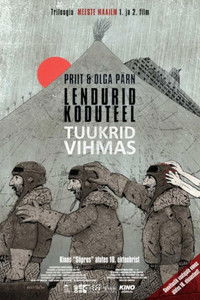 Водолазы под дождем