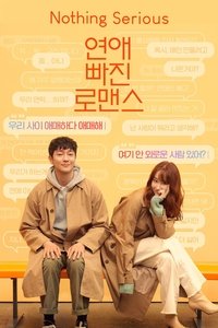 Ничего особенного