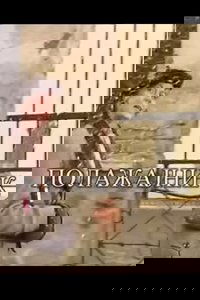 Положајник