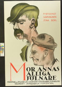 Загадка мельницы