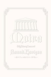 2009 Sound Horizon Moira Concert 6th DVD Story (Encore)