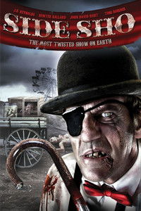 Роковой поворот