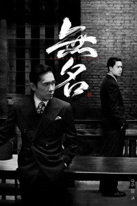 Скрытый клинок