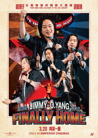 JIMMY O.YANG 歐陽萬成 FINALLY HOME