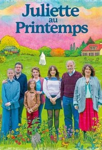 Джульетта весной