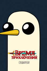 Спецматериалы