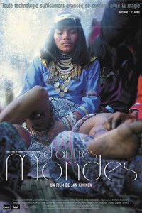 Другие миры