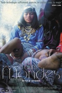 Другие миры