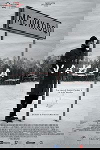 Землетрясение дяди Вани