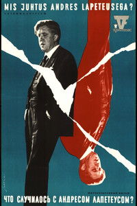 Что случилось с Андресом Лапетеусом?