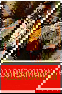 Аллонзанфан