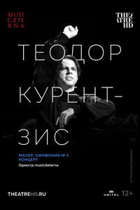 Mahler: Symphony No. 5