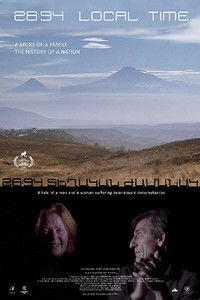 Տաք Երկիր,Ցուրտ Ձմեռ